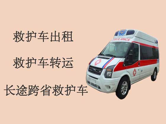 深圳120长途救护车出租收费标准